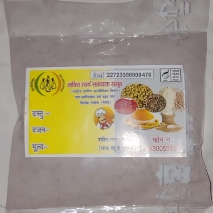 Black Salt - 200 unit