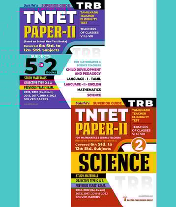 Tntet Paper II Mathematics & Science (5 in 2 Books) Based on School New Text Books (English)