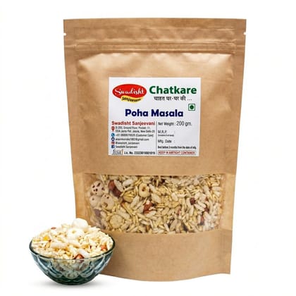 Swadisht Chatkare Poha Masala - 200 gm