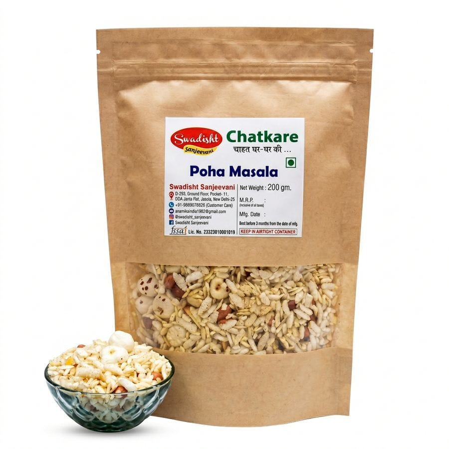 Swadisht Chatkare Poha Masala - 200 gm