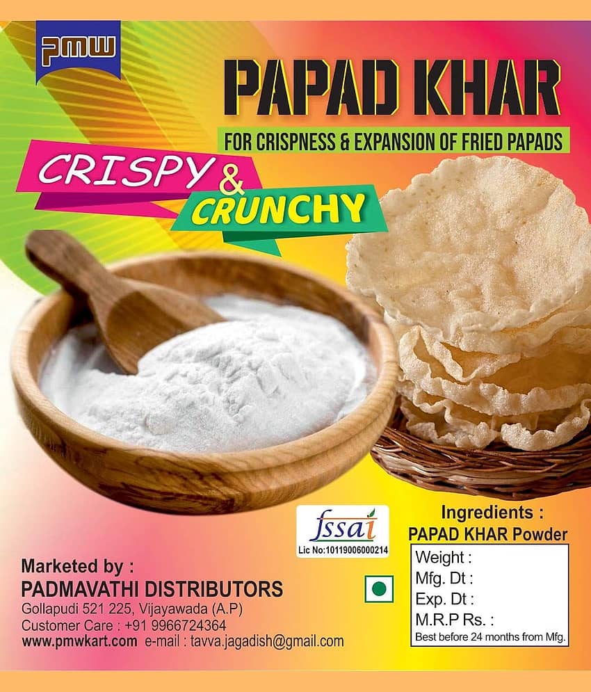 Papad Khar - Sodium Sesquicarbonate - Papad-Khar - Papad Kharo - Papadiao - Alkaline Salt Powder - 200 Gm