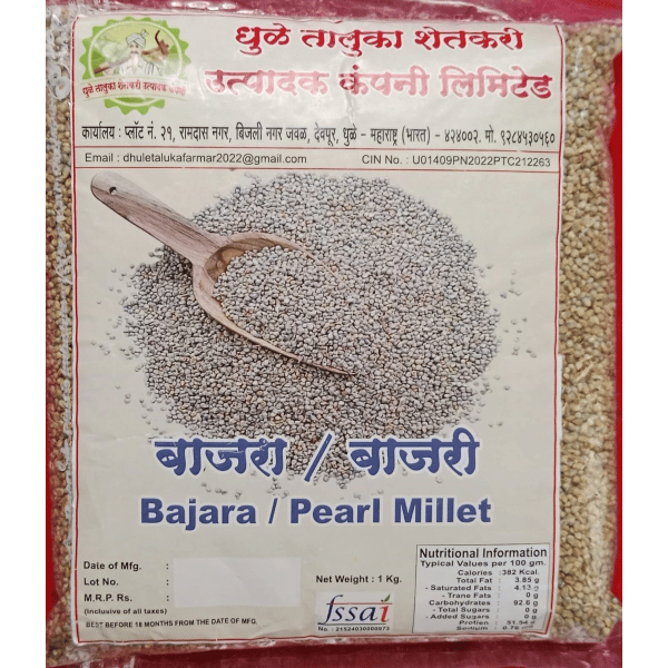 Bajara - Pearl millet - 1 kg