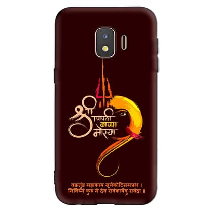 Gajanana Samsung J2 CORE Premium Embossed Mobile cover