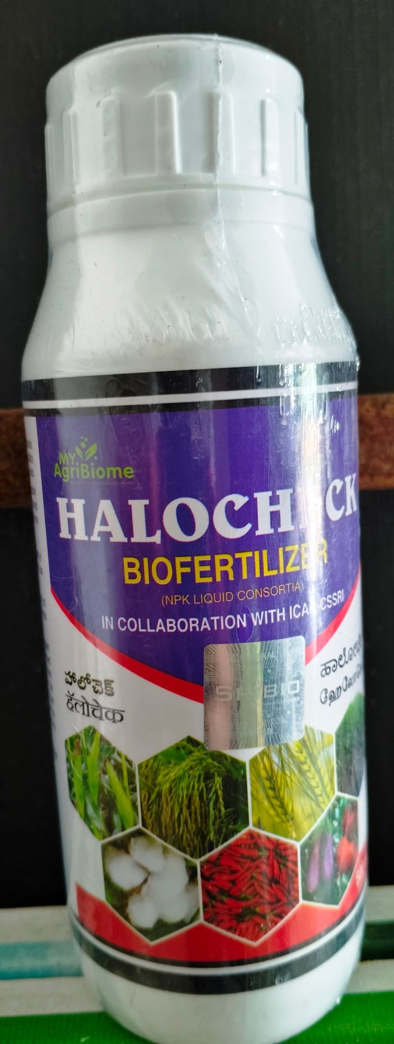 HELOCHECK BIOFERTILIZER