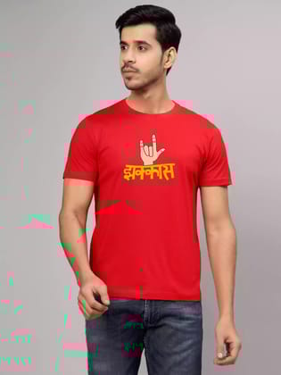 Zakaas - Sukhiaatma Unisex Graphic Printed Red T-shirt-XS-36