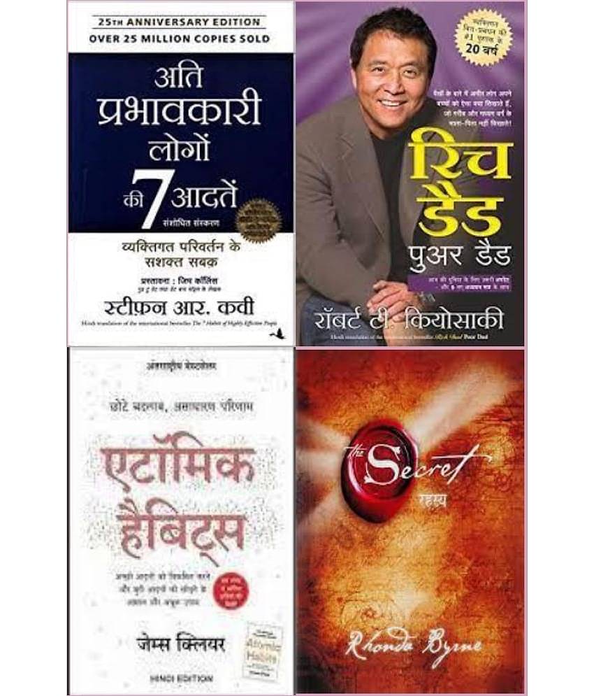 Ati Prabhavkari Logon ki 7 Aadtein the 7 habit in hind + Rich Dad Poor Dad Hindi + Atomic Habits Hindi + secret hindi Rahshya