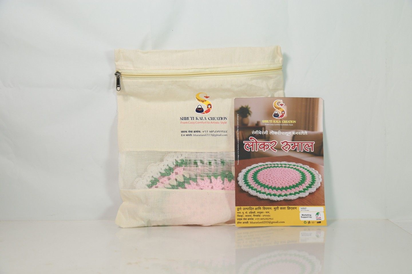 Woolen Rumal(Handkerchiefs) 1 Piece Each