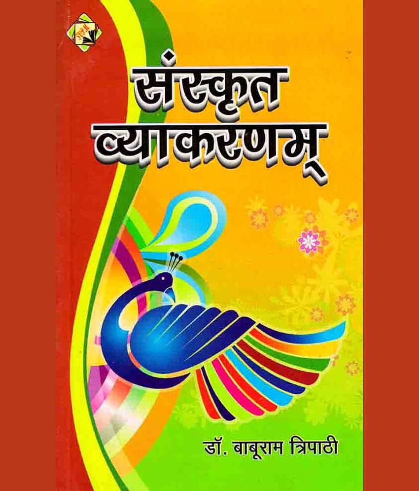 Sanskrit Vyakaranam