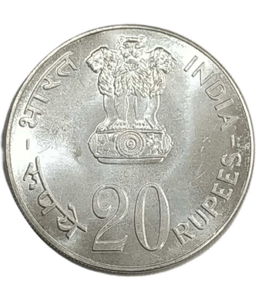 20 Rupees Coin Grow More Food Best Quality Coin From Other Condition As Per Image