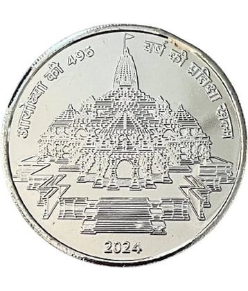 Rare 2500 Rupee Ram Mandir Ayodha UNC Coin