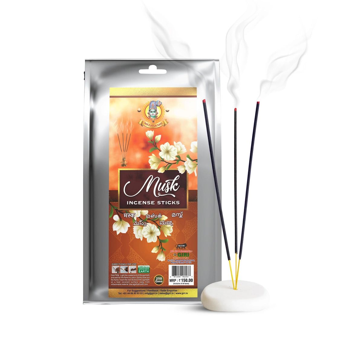 Giri Musk Incense Sticks - 250 Gms | Nature Fragrance Agarbatti  | Agarbathi for Pooja