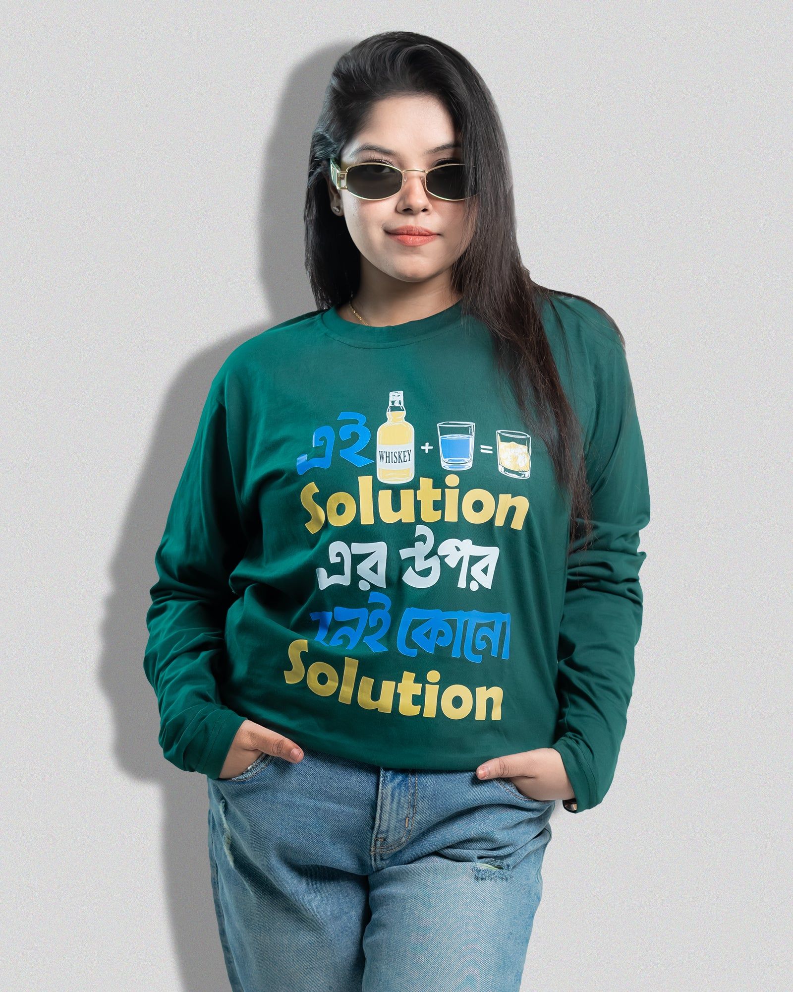 Solution (full sleeve) | BENGALI GRAPHICS TSHIRT |-green / Small