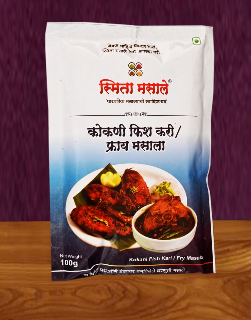 Konkani Fish Curry and Fish Fry Spice