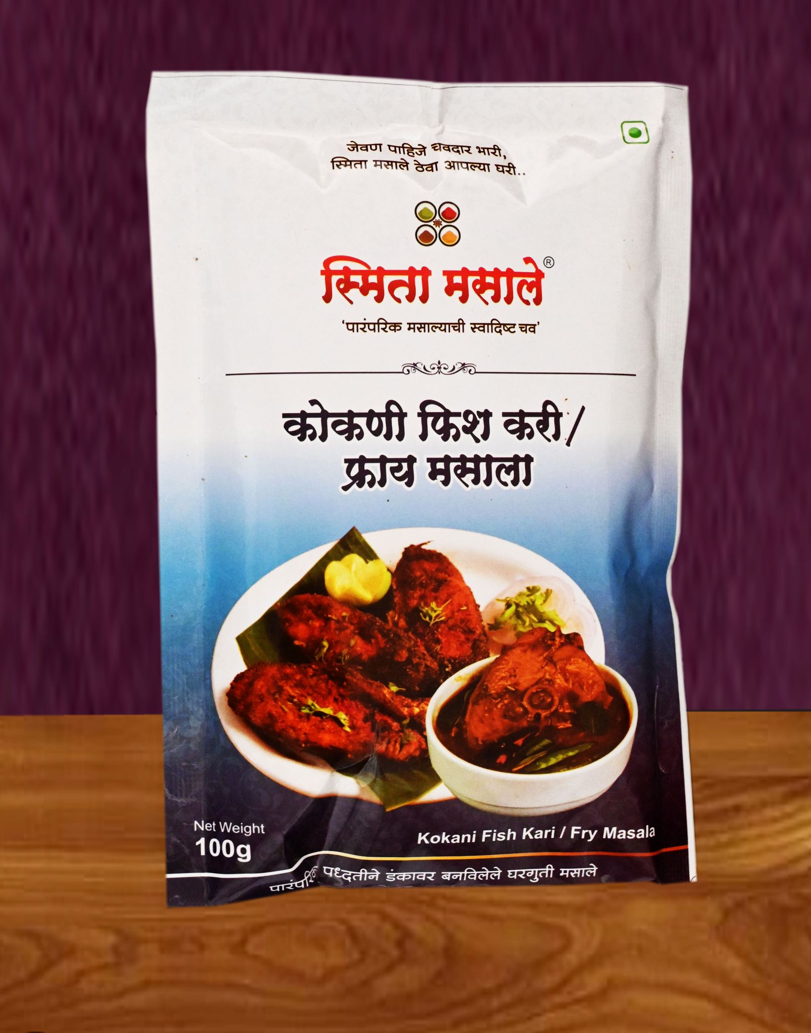 Konkani Fish Curry and Fish Fry Spice