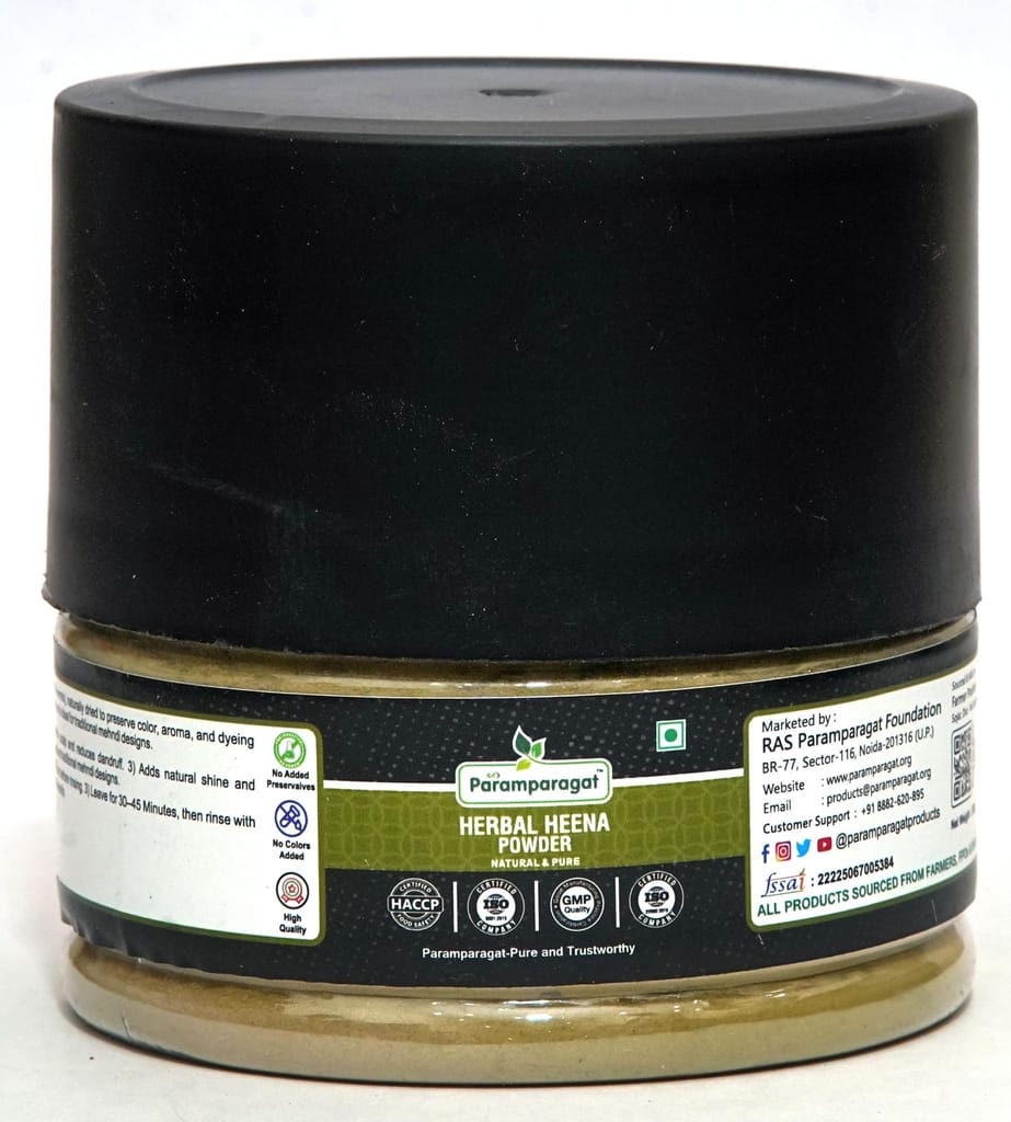 Brand seal