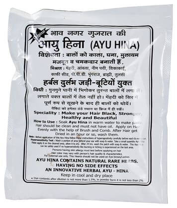 AYU HINA Gujrati Herbal Henna Powder Hair Color, Natural Black, 40 g (Pack of 8) AYU HINA Gujrati Herbal Henna Powder Hair Color, Natural Black, 40 g (Pack of 8) - Natural Black / 40 g (Pack of 8)