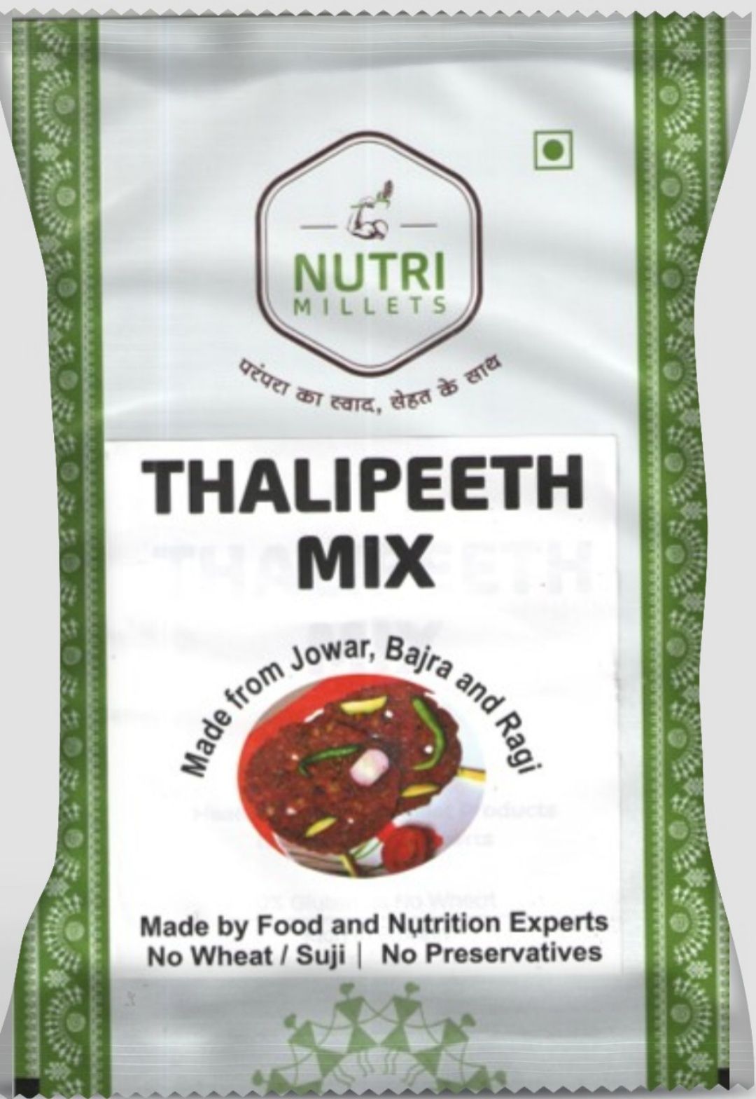 Thalipeeth Mix