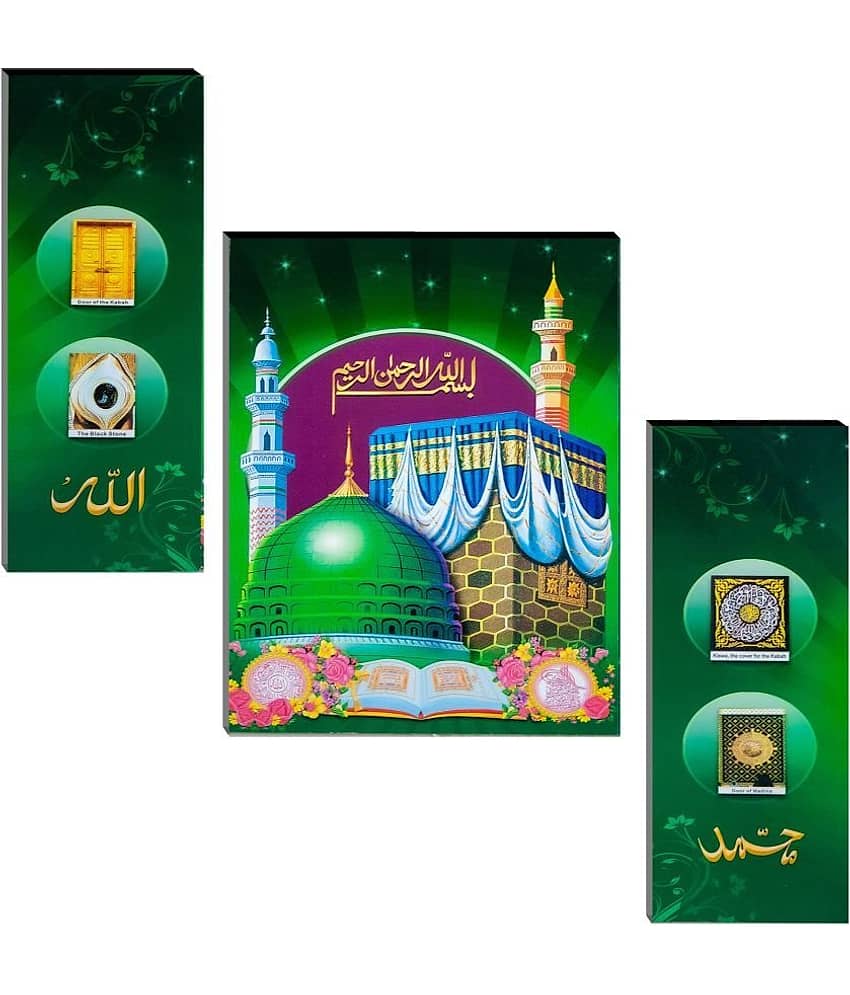 Indianara - Religious Painting Without Frame