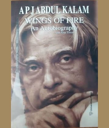 WINGS OF FIRE: AUTOBIOGRAPHY OF ABDUL KALAM Paperback – 1 January 1999