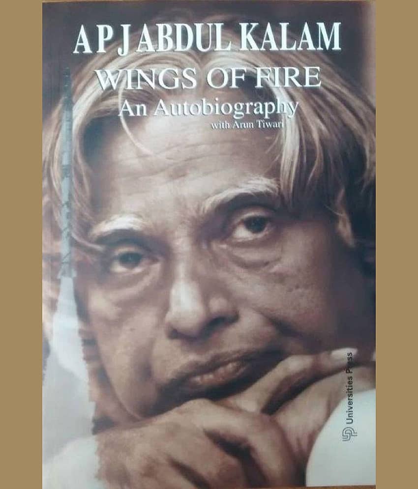 WINGS OF FIRE: AUTOBIOGRAPHY OF ABDUL KALAM Paperback – 1 January 1999