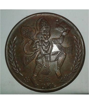 LORD HANUMAN JI EAST INDIA CO. BIG SIZE 45GM COIN
