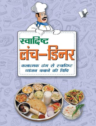 ????????? ???-???? [Paperback] ASHARANI VOHRA