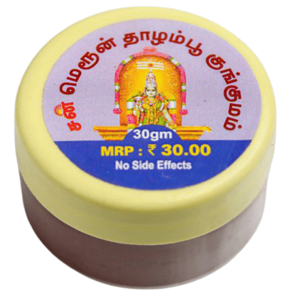 Sun Kumkum Tilak Powder Meroon & Red Pet 30 Gms