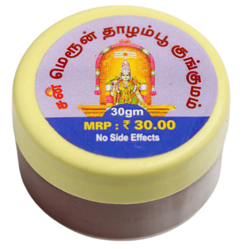 Sun Kumkum Tilak Powder Meroon & Red Pet 30 Gms