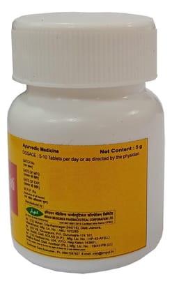 Impcl Samsamani Vati - bottle (5 gm)