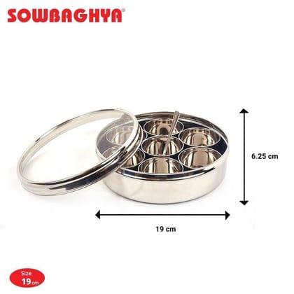 Masala Spice Box – 19 cm 