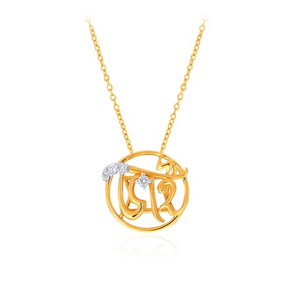 Senco Gold Loving Sibling Diamond Rakhi Pendant ( 0.88 gm/0.04 ct/HI-SI/18K Yellow Gold )