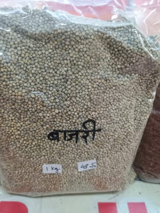 Organo Planet Bajra (Pearl Millet) (1 kg) | Natural Whole Grain | For Cooking and Flour Preparation