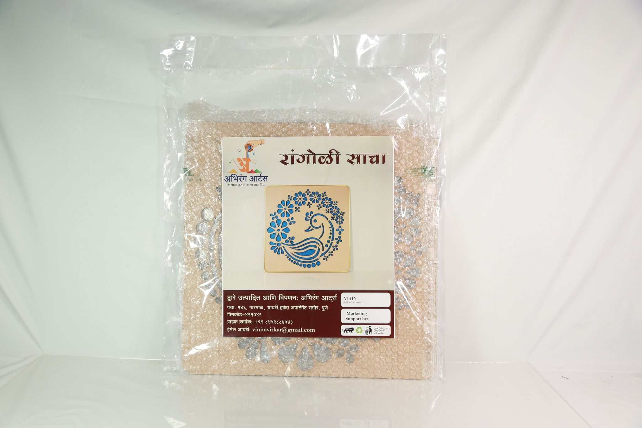 Peacock Rangoli Mold