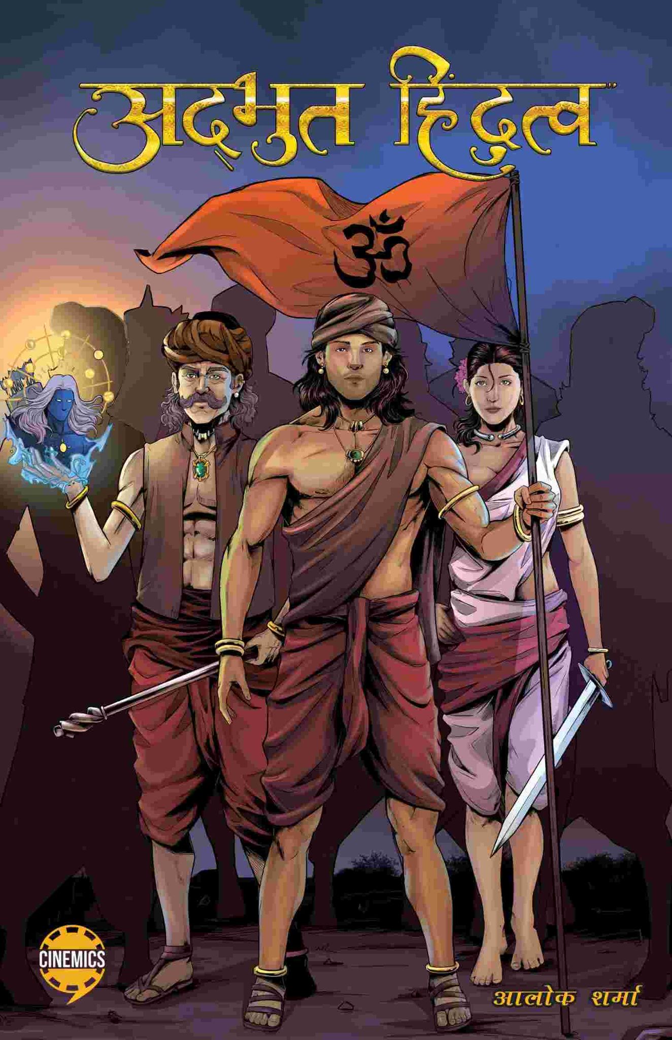 Adbhut Hindutva Hindi