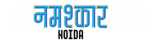Namashkar Noida Sweets