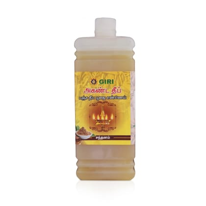 Giri Akhanda Pancha Deep Pooja Oil | Lamp Oil | Vilakku Oil | Deep Oil for Puja Sandal 1L Giri Akhanda Pancha Deep Pooja Oil | Lamp Oil | Vilakku Oil | Deep Oil for Puja Sandal 1L