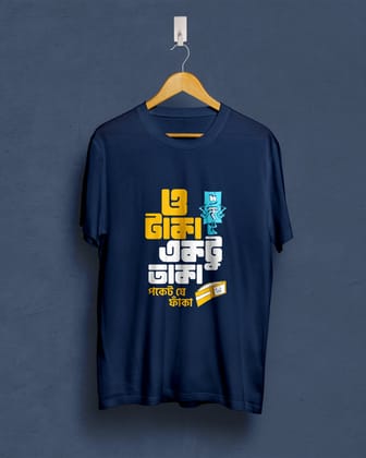 Otaka ektu taka pocket je phaka | BENGALI GRAPHICS TSHIRT |-Navy / X-small
