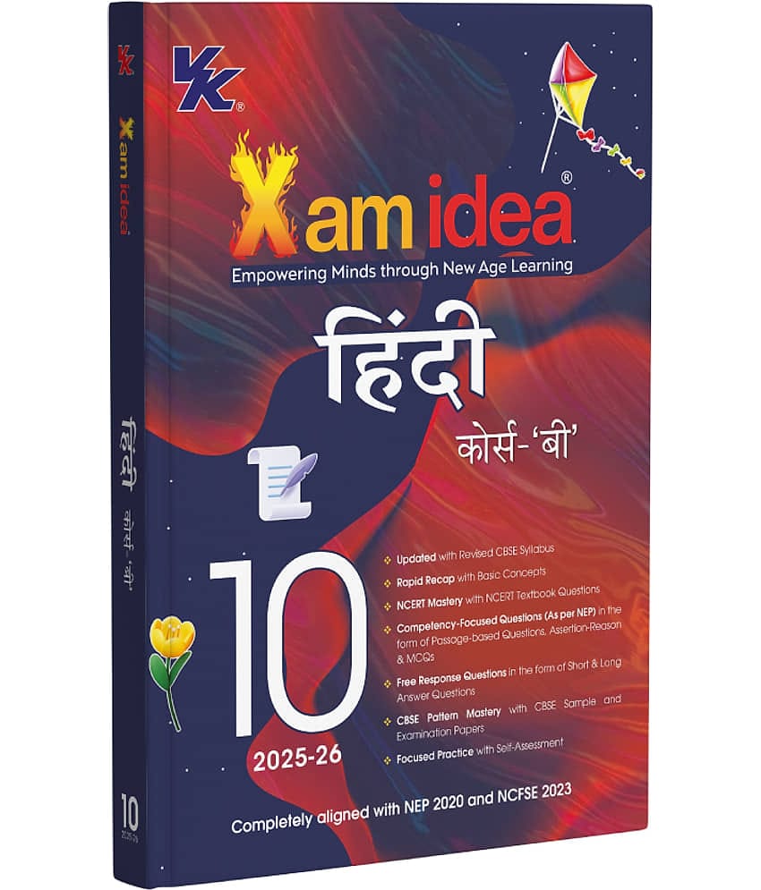 Xam idea Class 10 Hindi Course 'B' (2025–26 Edition) | CBSE Board | NCERT Solutions, Sample Papers & Competency-Based Practice | NEP & NCFSE Aligned