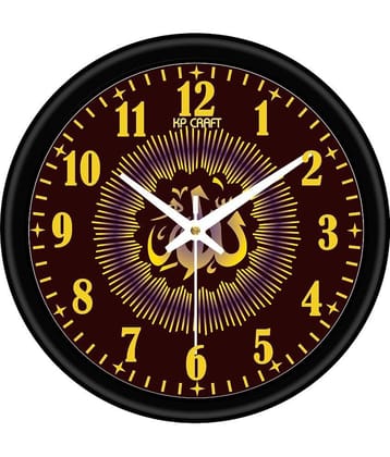 KP CRAFT - Circular Analog Wall Clock