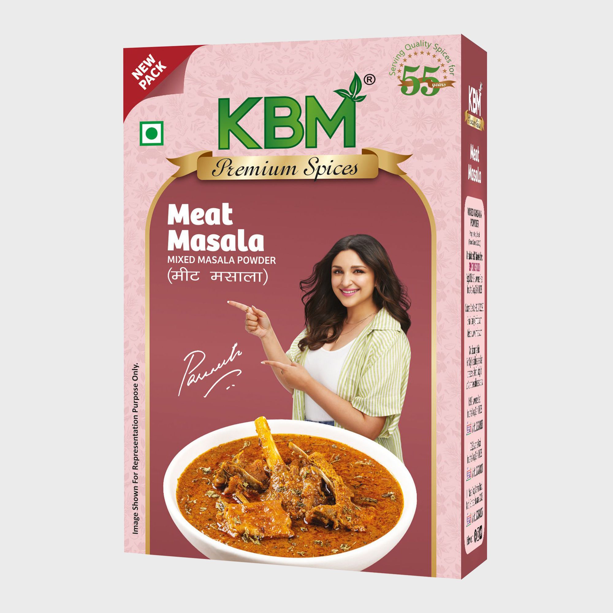 KBM Premium Spices Meat Masala, 100 gm Carton