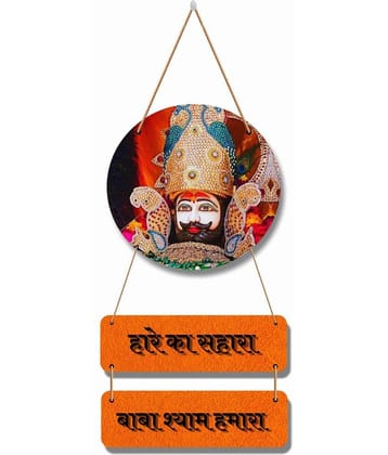 Saf Decorative Plate 45.72 cm - Pack of 1