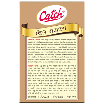 Catch Blends || Chhole Masala || 100 Grams
