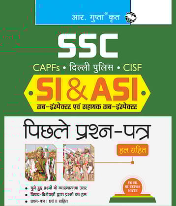 SSC: SI & ASI (CAPFs/Delhi Police/CISF)—Previous Years' Papers (Solved)