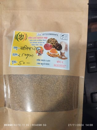 CORIANDER POWDER