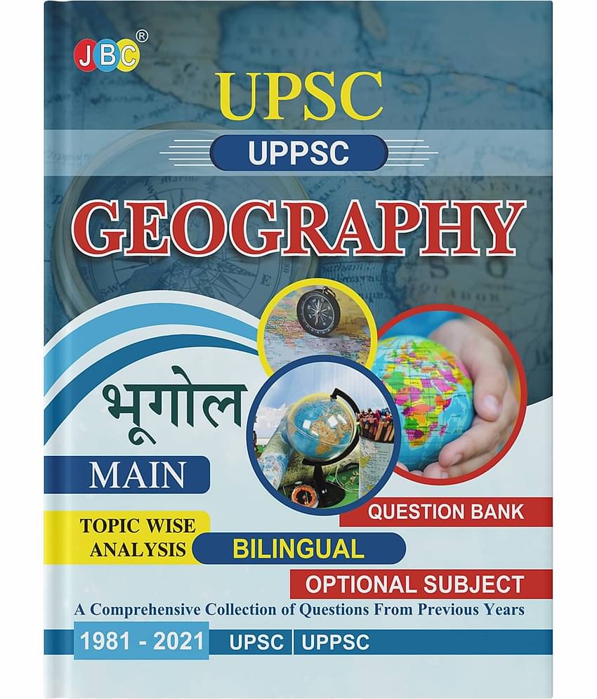 2022 UPSC/ UPPSC/ IAS/ PCS MAIN GEOGRAPHY (OPTIONAL SUBJECT/GENERAL STUDIES-1) FOR CIVIL SERVICES EXAMINATION- Prev. Years Sol. Papers (1981-2021)