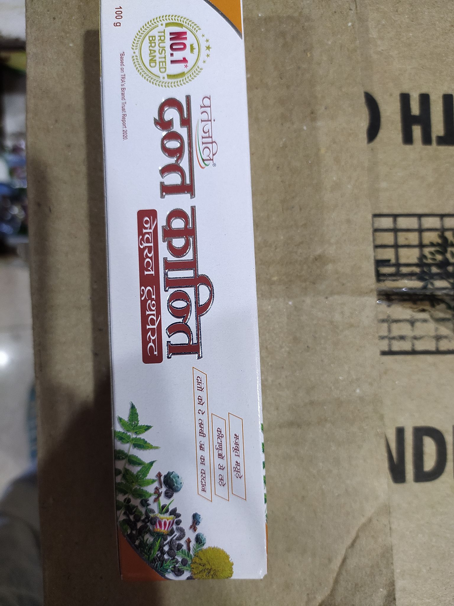 patanjali dant kanti 