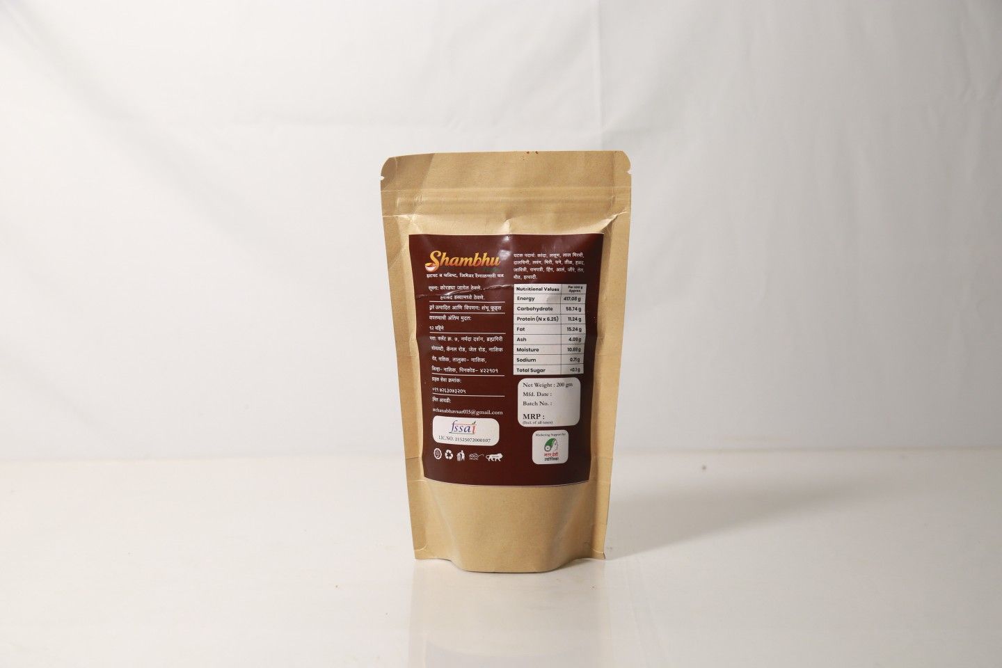 Kanda Lasun Masala 200g