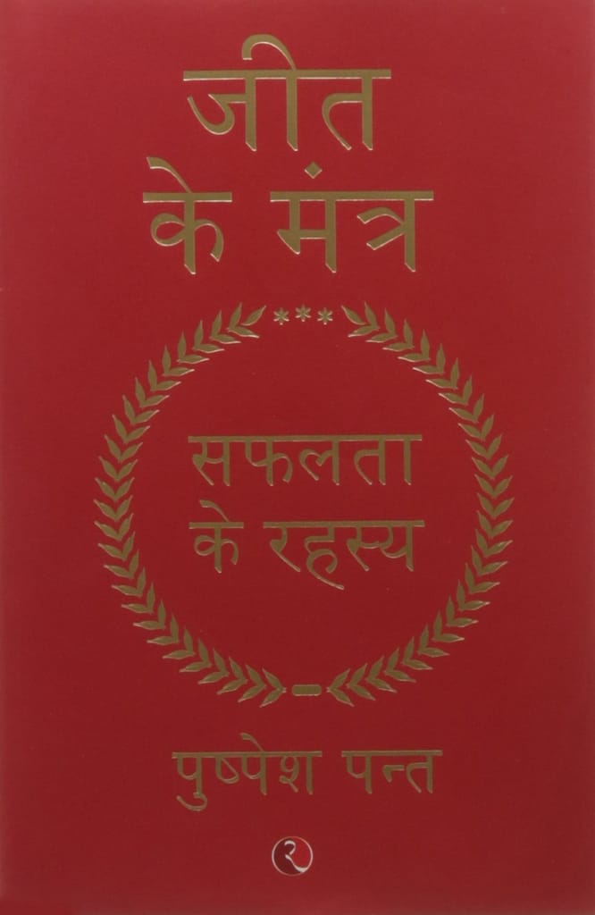 Brand seal