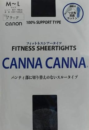 CARON CANNA CANNA grey striped fitness tights CARON CANNA CANNA grey striped fitness tights