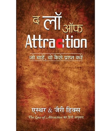 The Law Of Attraction